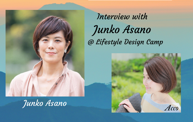 我らが事務局☆浅野純子さんゲスト出演Podcast公開のお知らせ♪