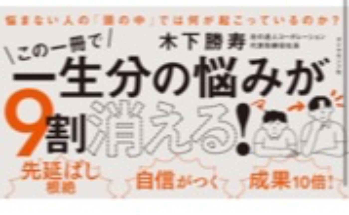 2月の読書記録📚👹