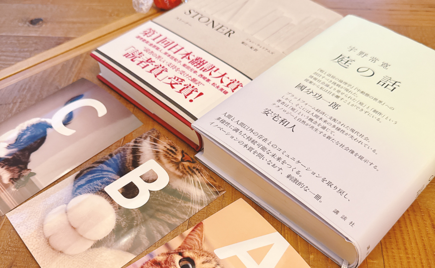 【開催レポート】関西オフライン読書会　2025年2月22日