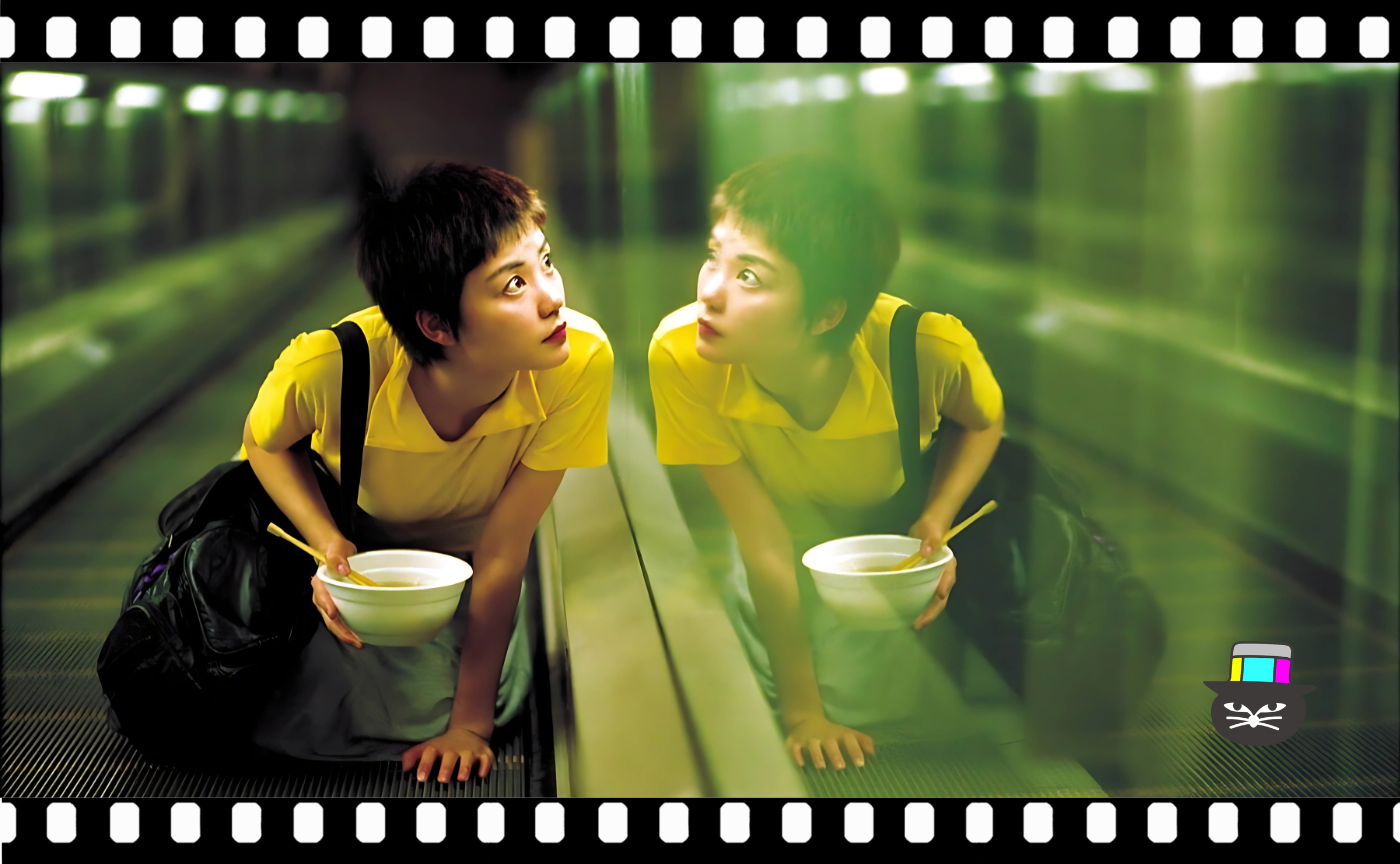 【新分科会発足記念】ウォン・カーウァイ特集①『恋する惑星』