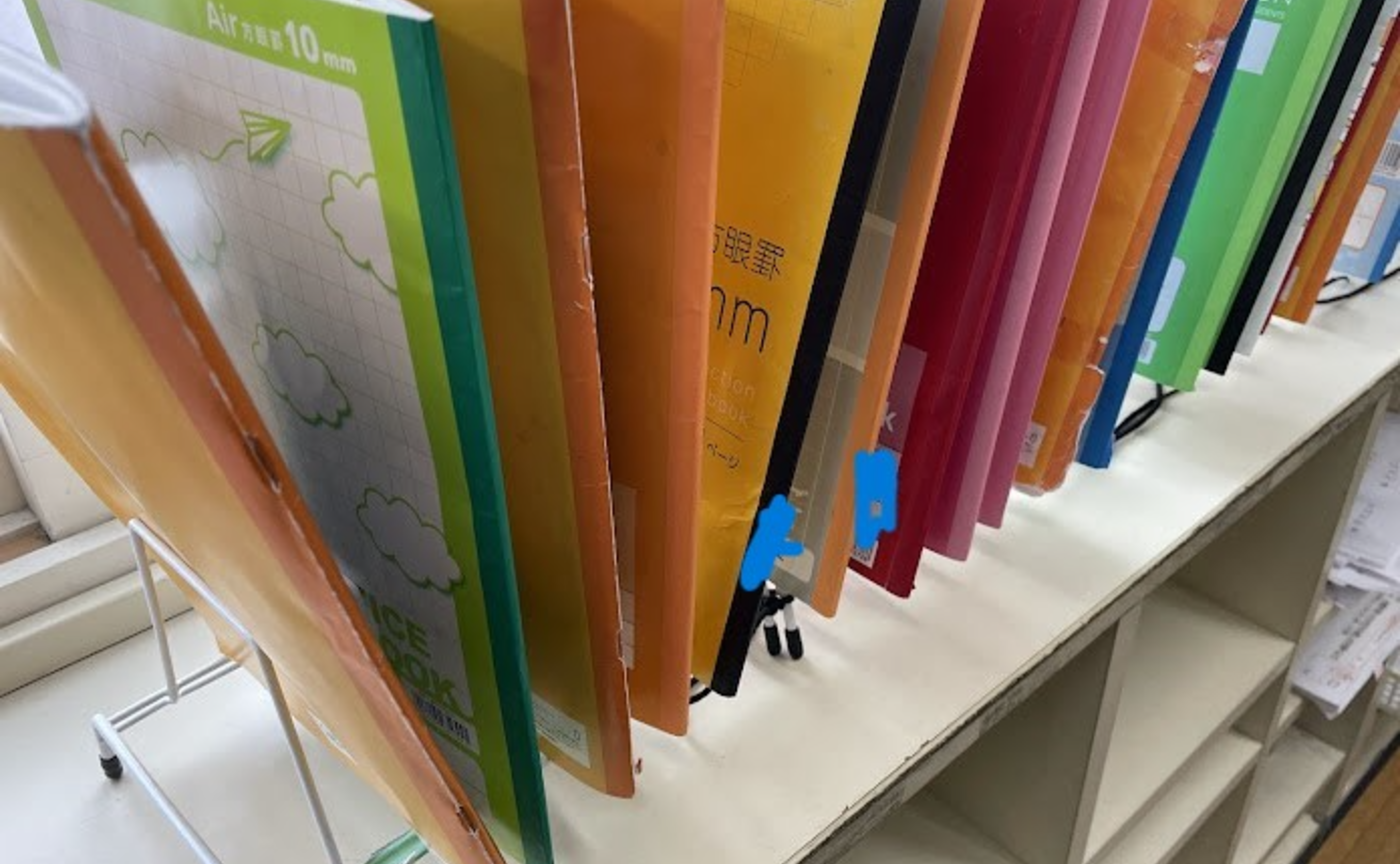 ノートの回収、返却を効率よく(微細テク)