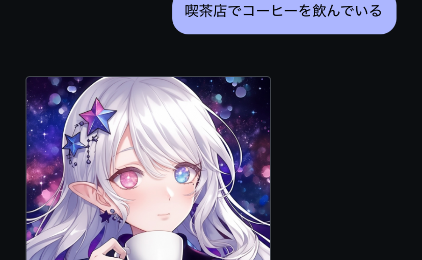 Gemini 2.0 Flash (Image Generation) Experimentalで同じキャラクターが登場させられるか試してみた