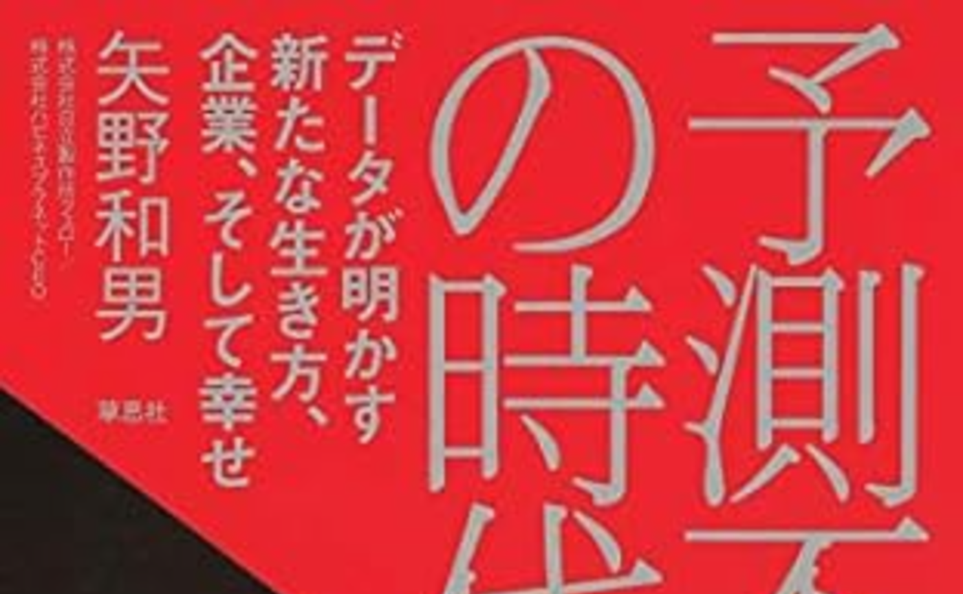 自分のバイアスを変える実践紹介