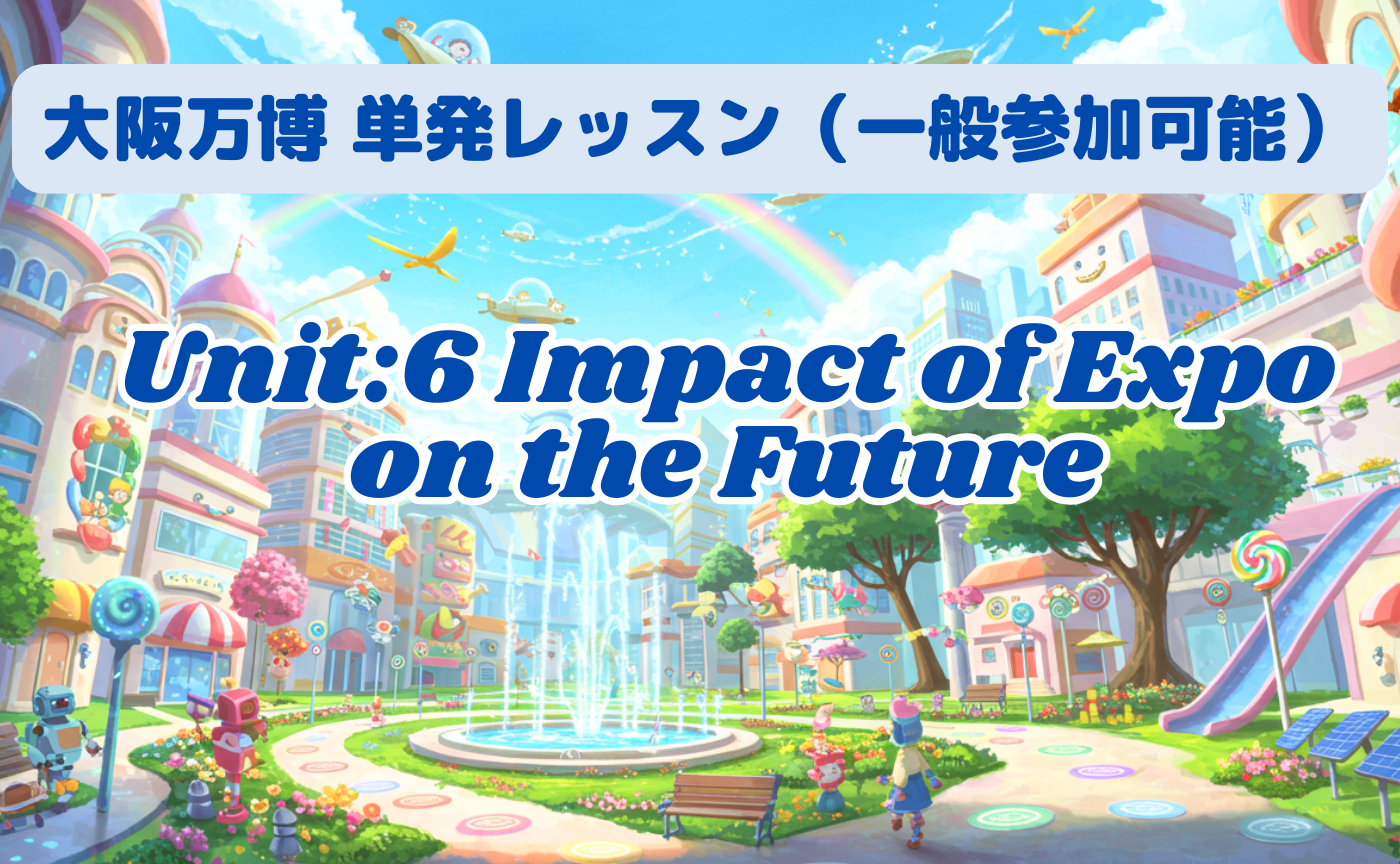 【Expo 2025 Osaka】Impact of Expo on the Future