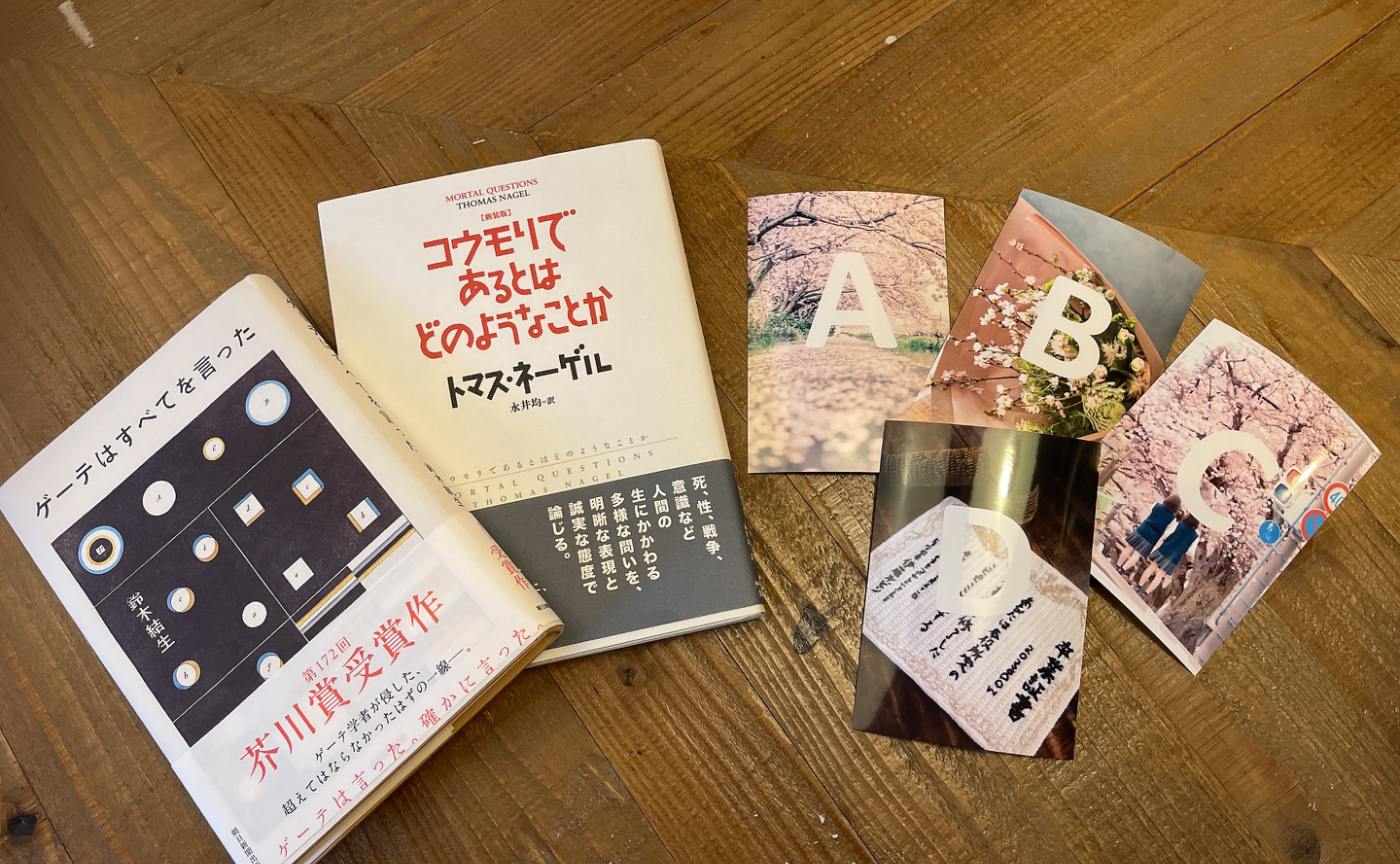 【開催レポート】関西オフライン読書会　2025年3月15日