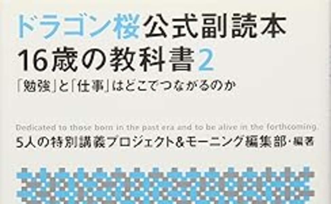 身体は他者に使うようにもできてている(語り)