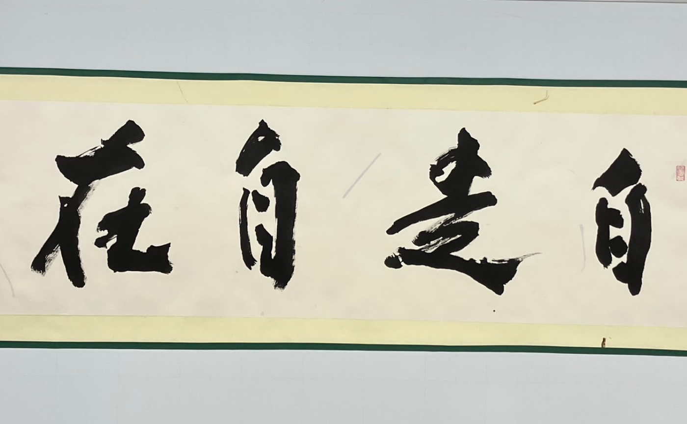 学年目標・学級目標