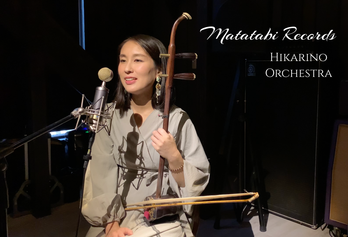 【光のオーケストラ】星めぐりの歌