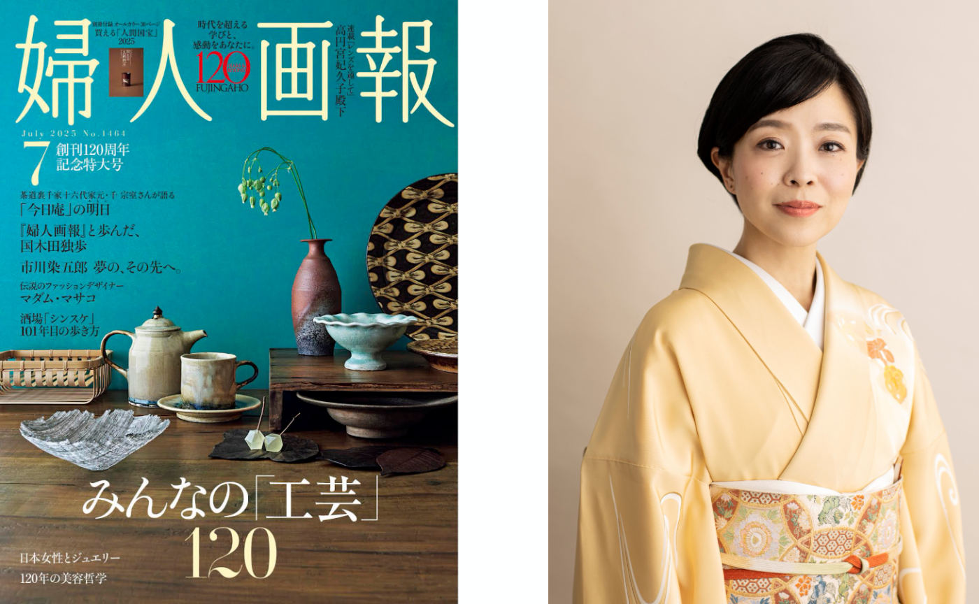 『婦人画報』西原史 編集長 登壇イベント「本当の婦人画報を知っていますか？〜創刊120年を迎えた雑誌が変えたことと、変えなかった美意識〜」