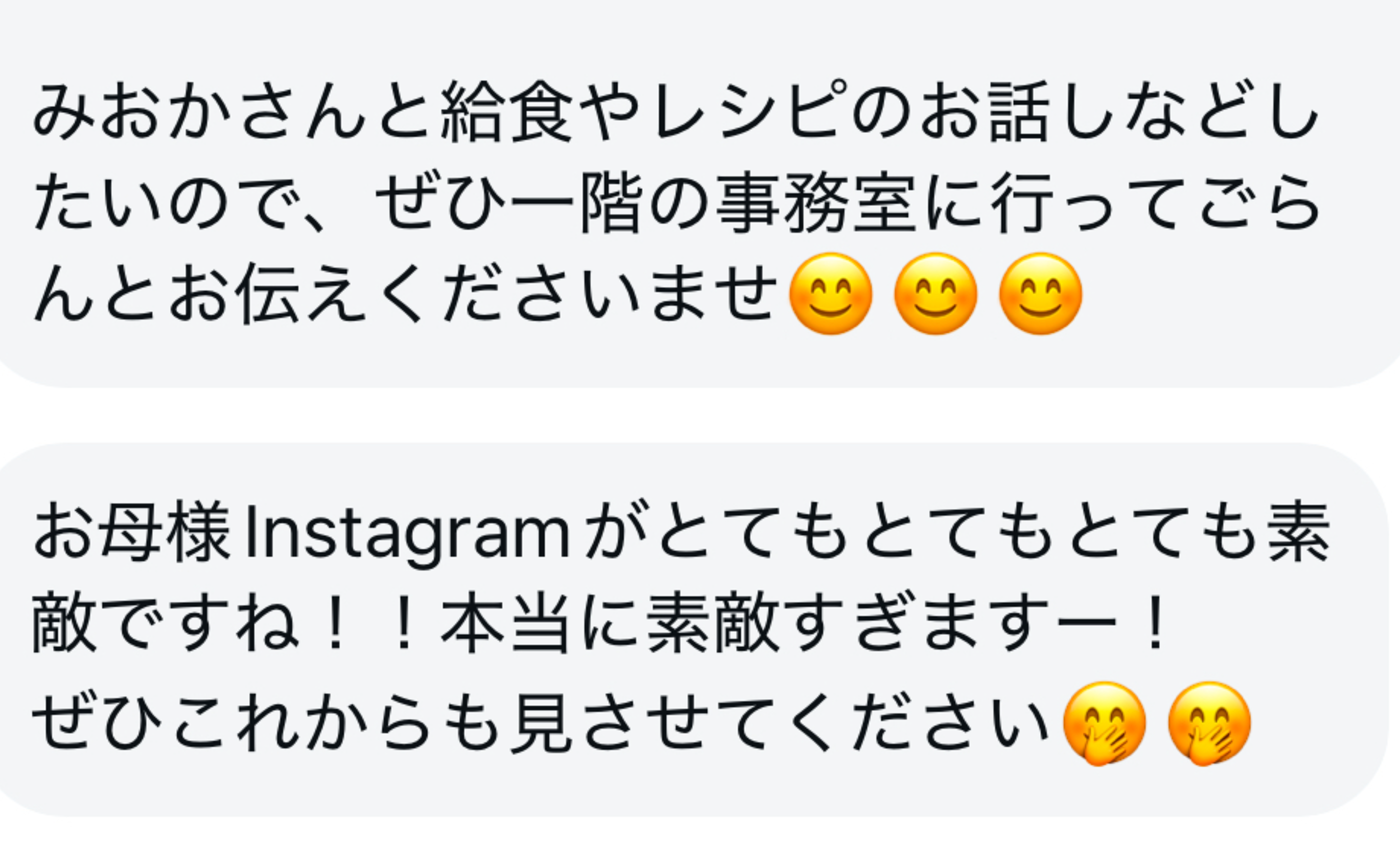 のまみか、人生初めての「推し」
