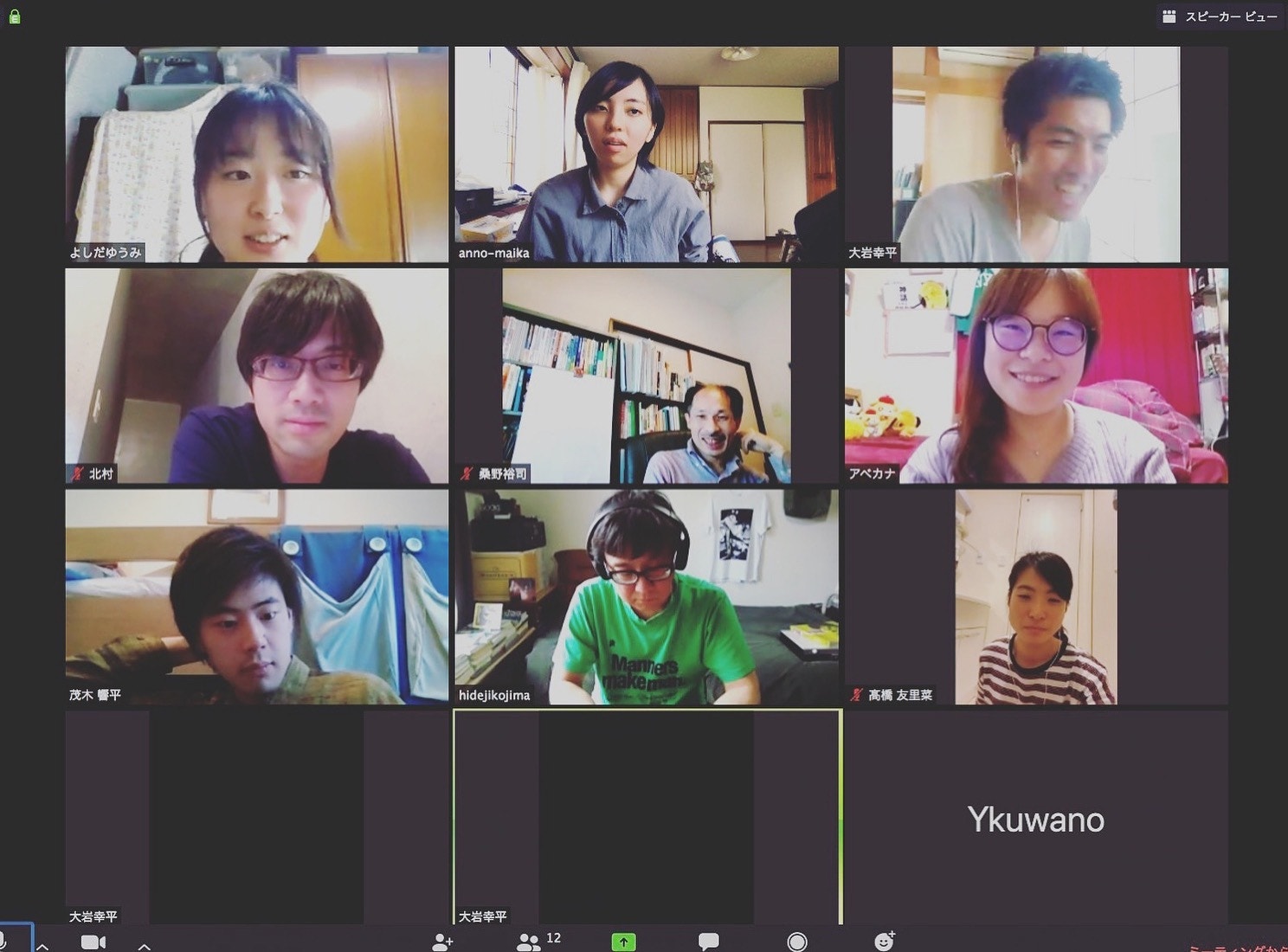 🌱TTTブログ2020 ６月号🌱