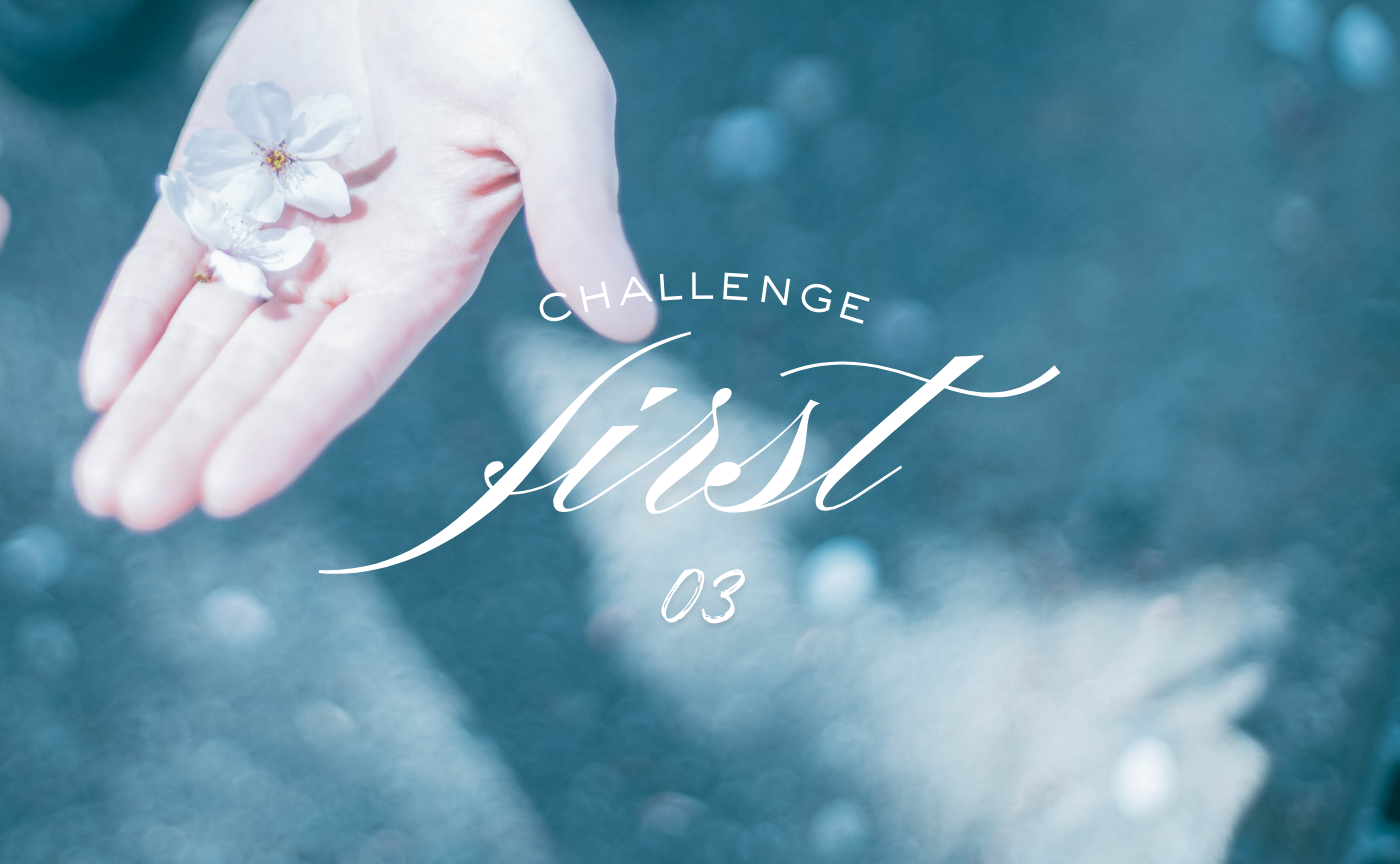 【3】ルールを知っておこう