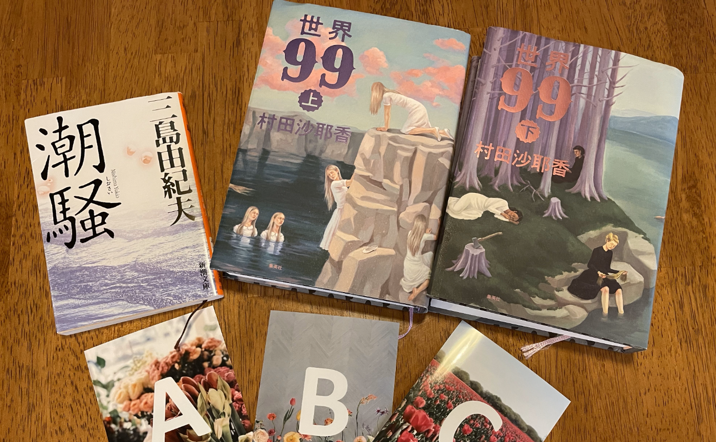 開催レポート】関西オフライン読書会 (2025年4月19日) | 猫町.