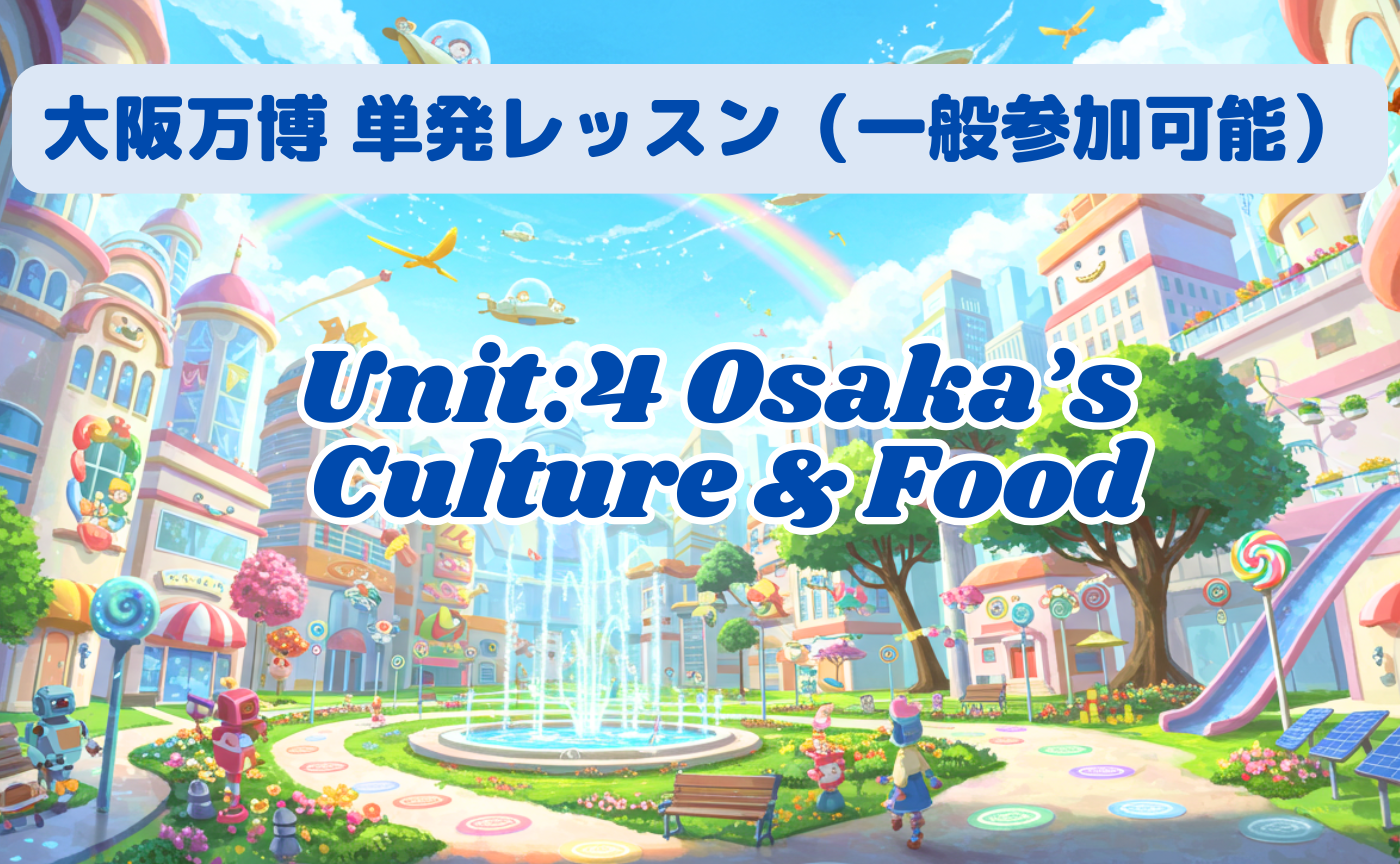 【Expo 2025 Osaka】Osaka's Culture & Food
