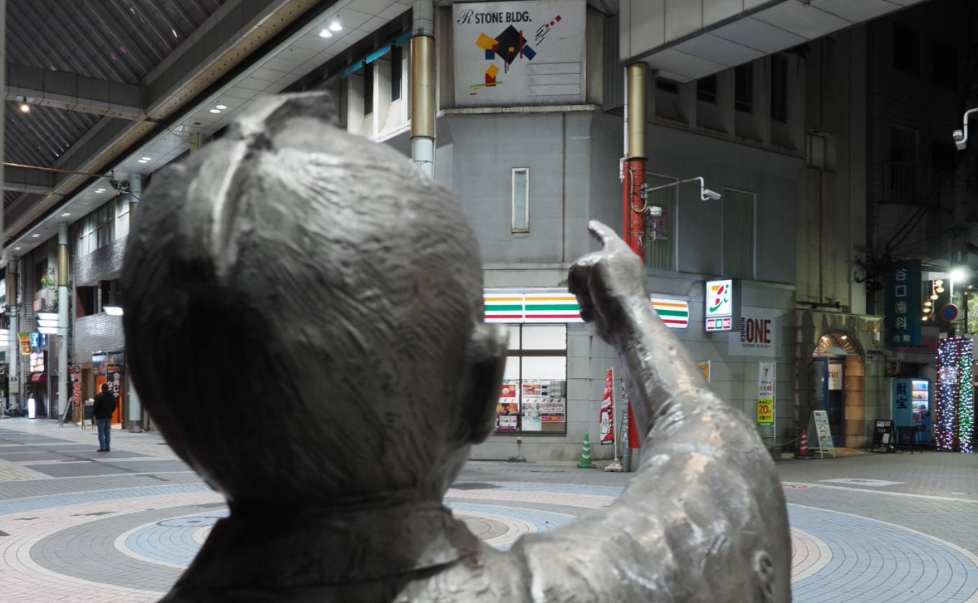 学びいっぱいの鹿児島旅行③