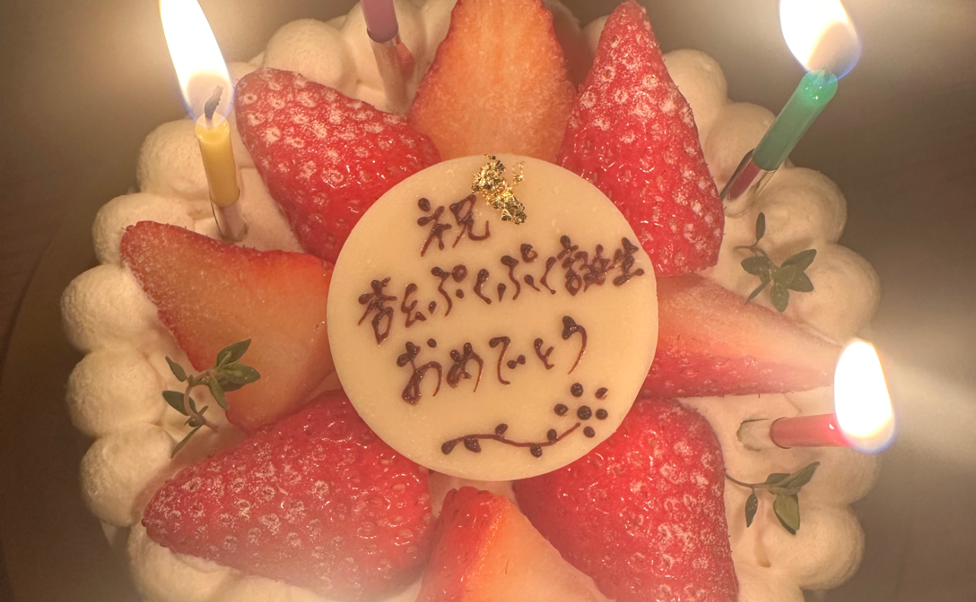 誕生日ありがとう🎂ぷくぷくおめでとう