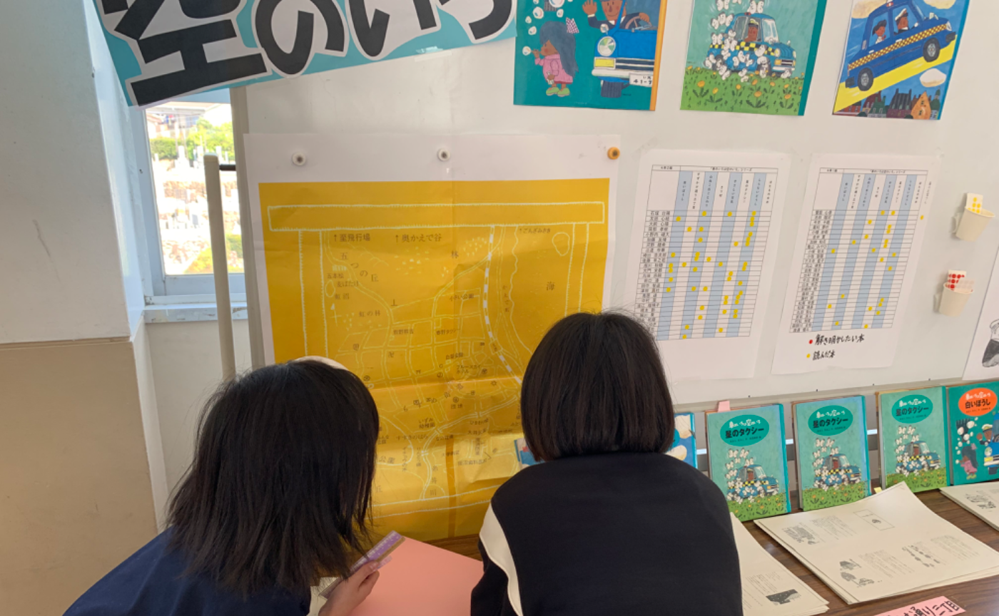 4年　国語　白いぼうし④