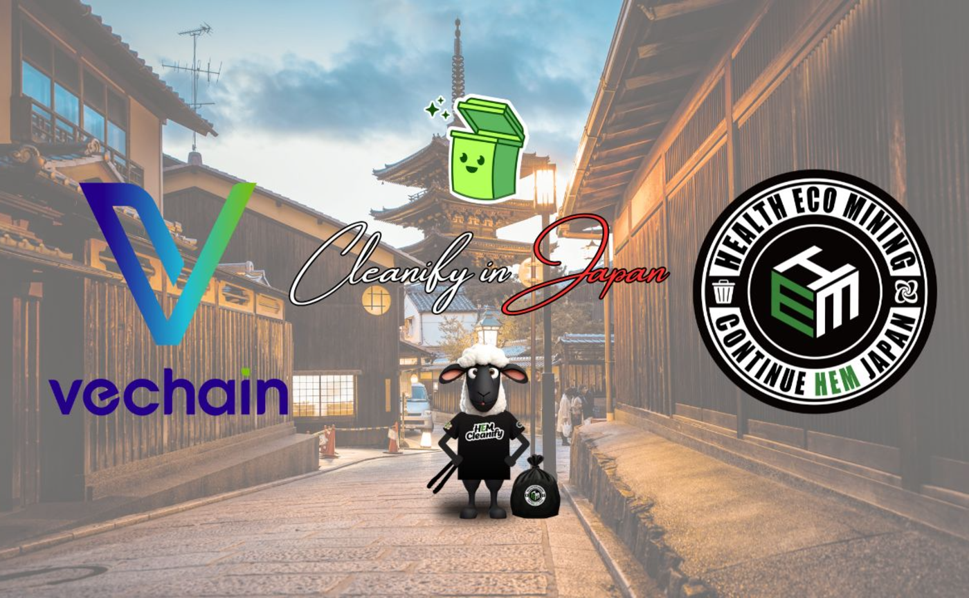 Vechain ＆ HEMが共同主催するCleanifyに参加しよう
