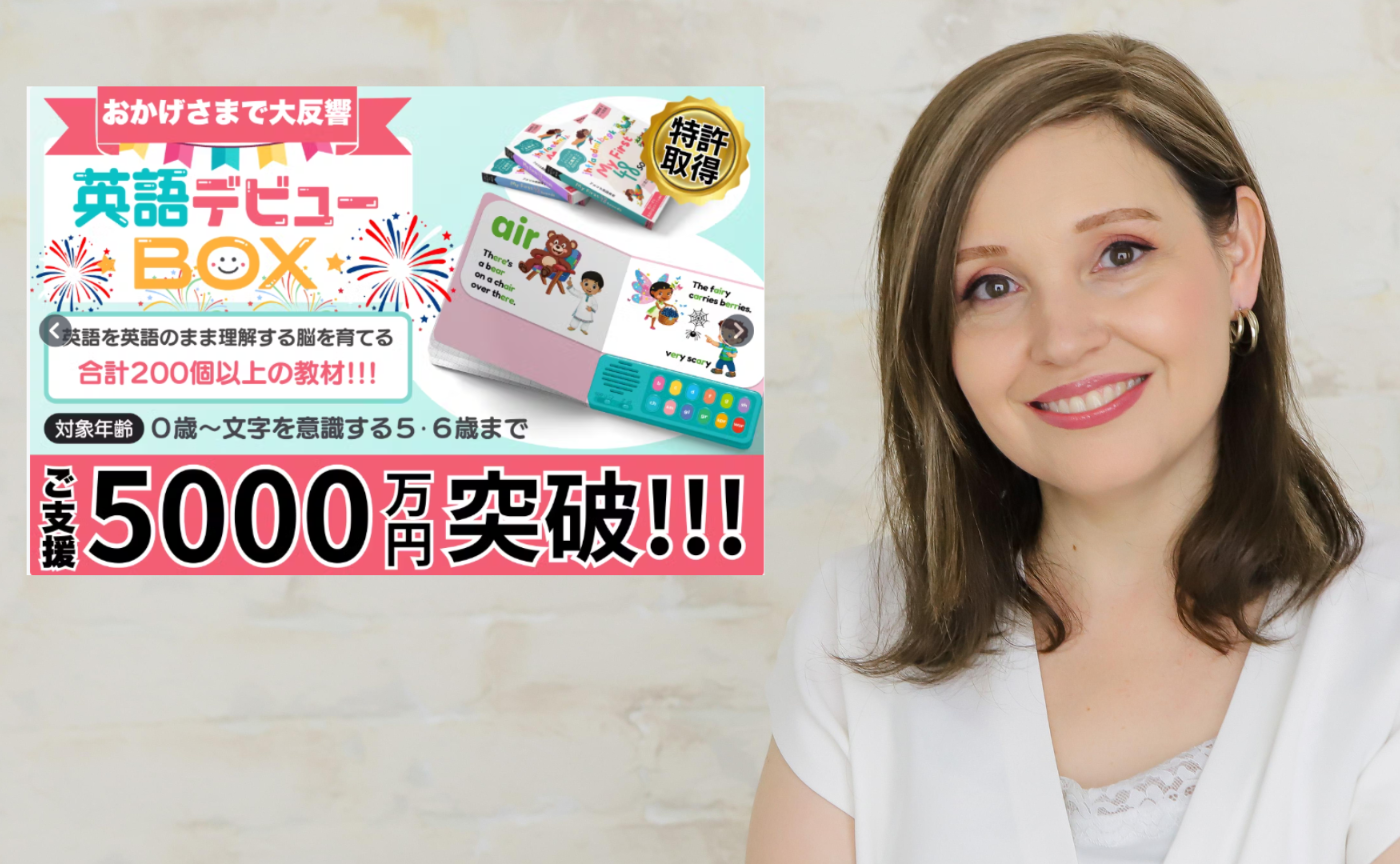 0歳からはじめるバイリンガル子育て:英語が日常になる魔法のヒント
― 赤ちゃん期から自然に英語を取り入れる方法を優しく解説