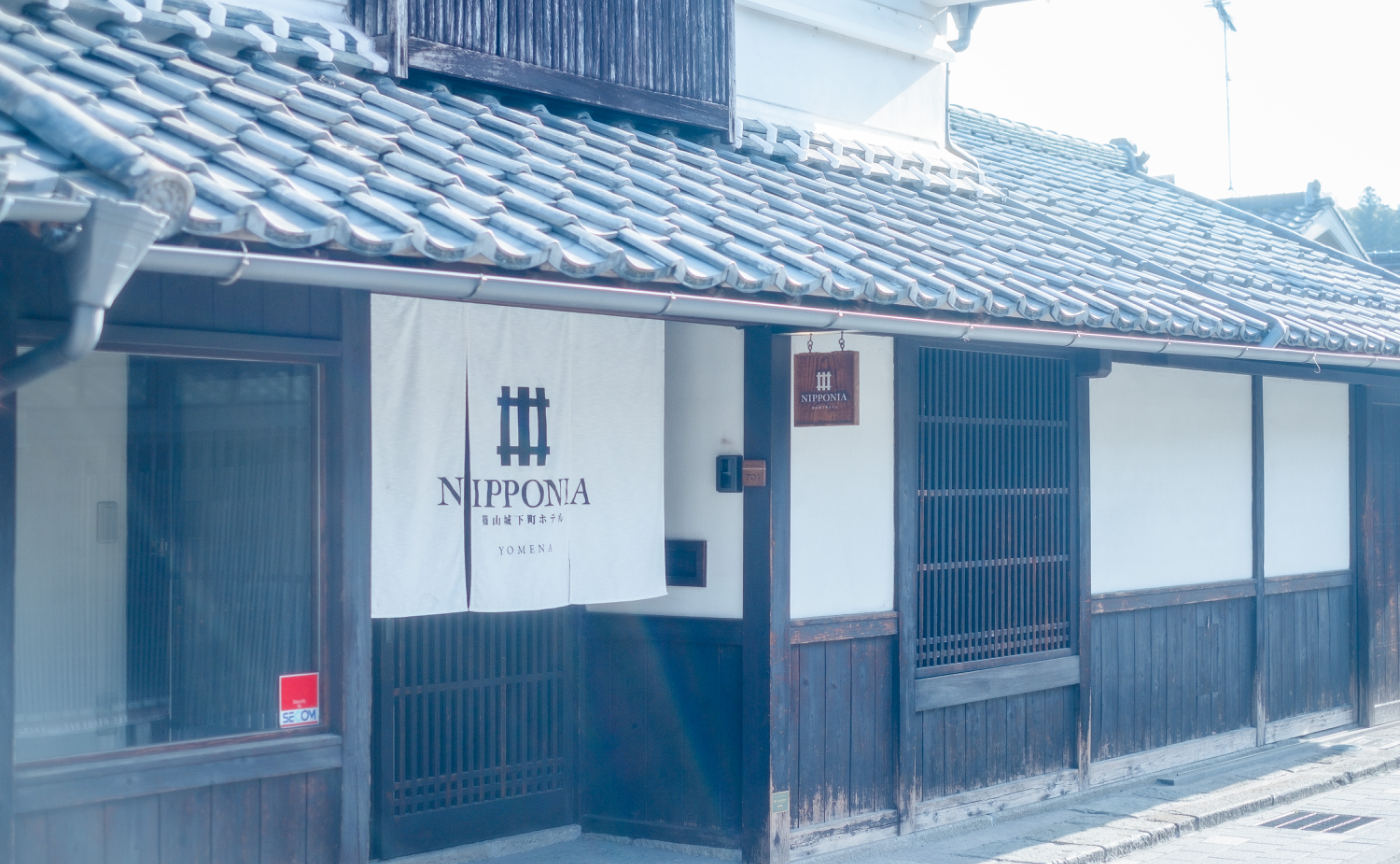 【レポ】NIPPONIA篠山城下町ホテルお泊まり体験