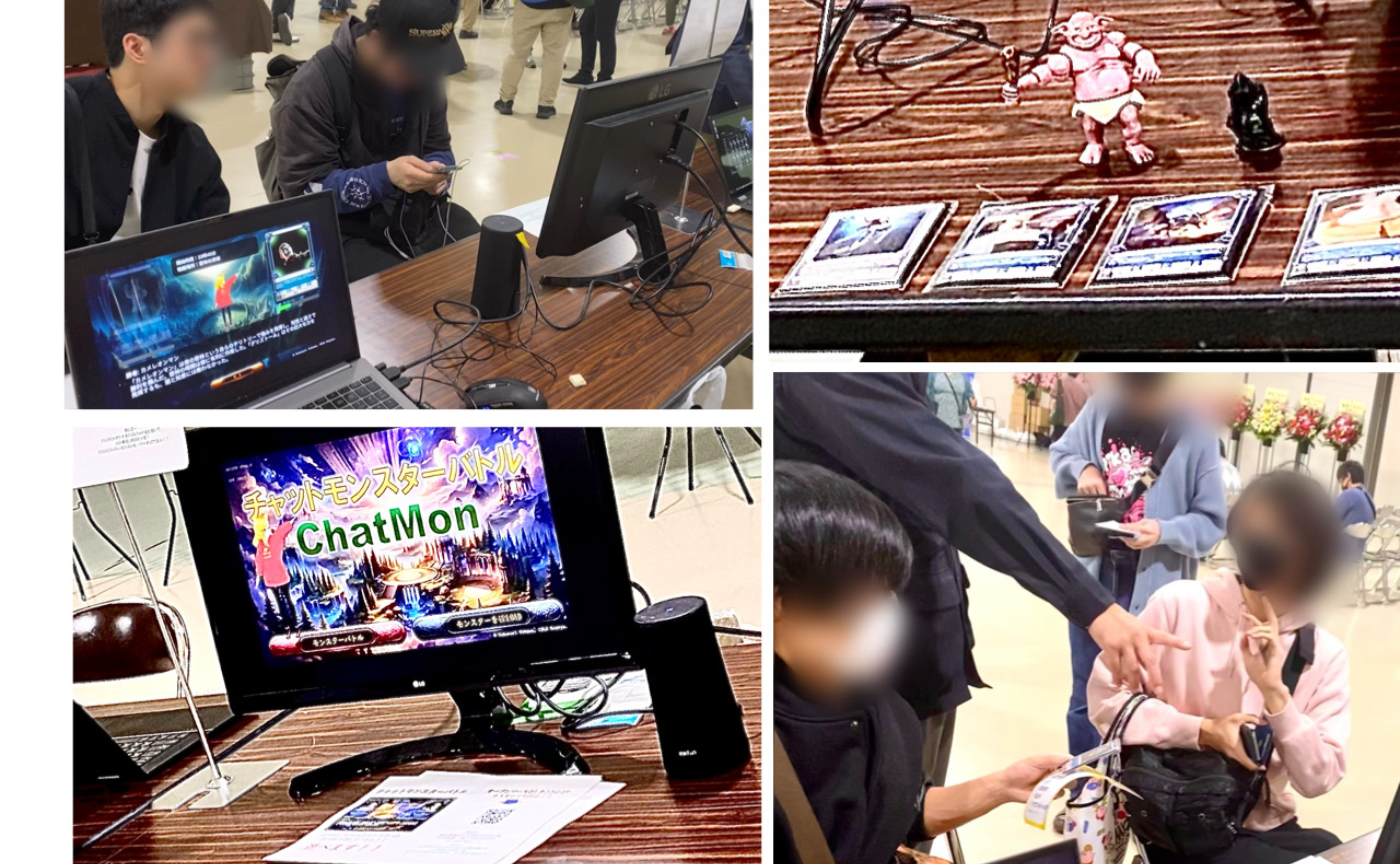 「なごやみらいフェスティバル2025」でチャトモンを出展しました！