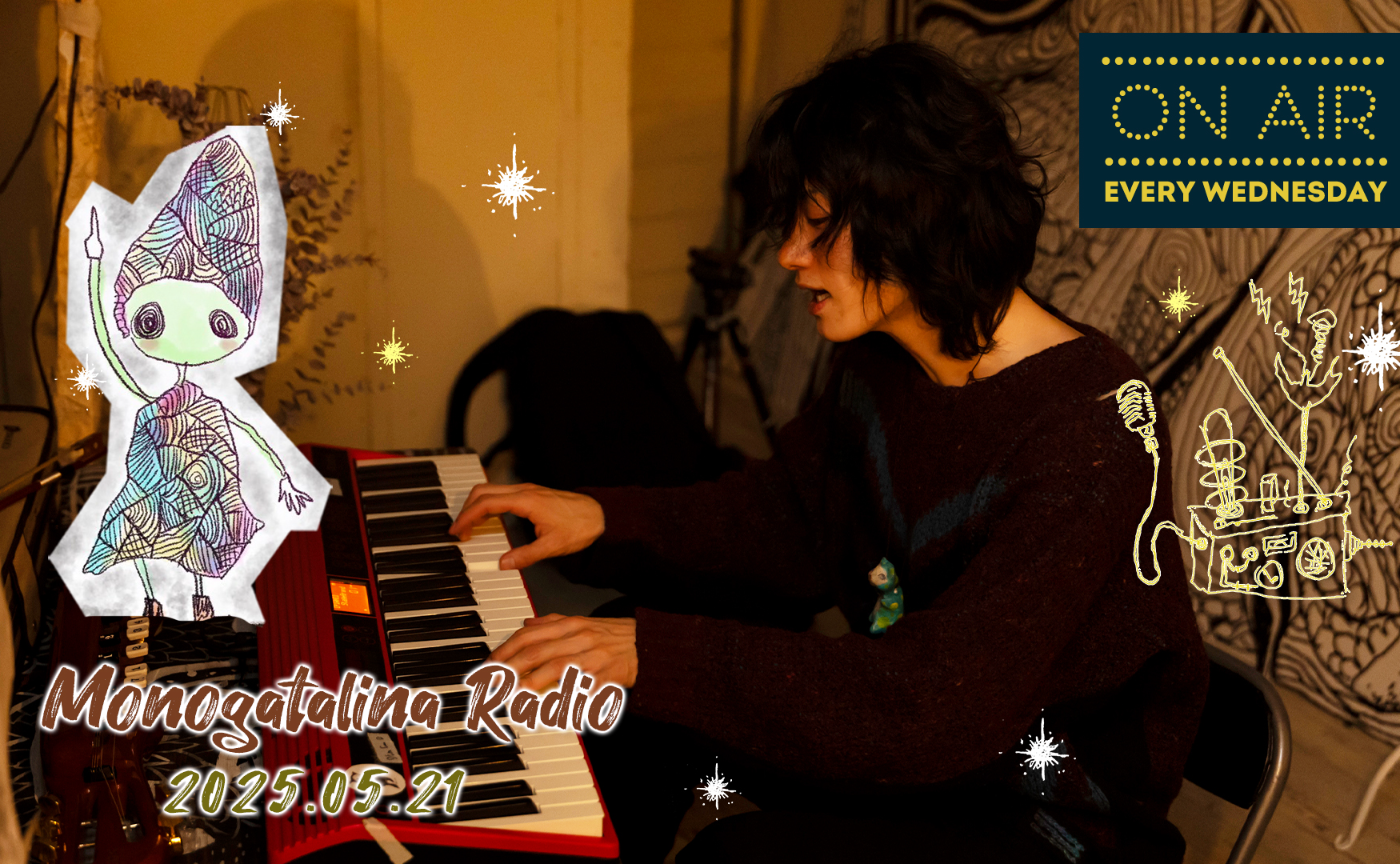 【Radio】ちょっと専門的な（？）たくまの赤いピアノの話