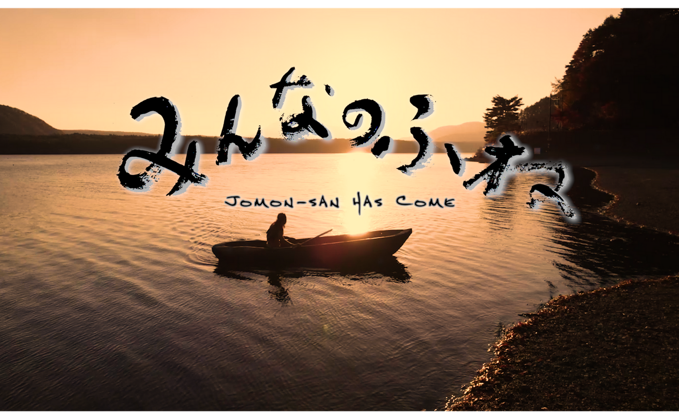 5/24 自主上映会「みんなのふね」のお知らせ🎥✨外で観る映画🌙