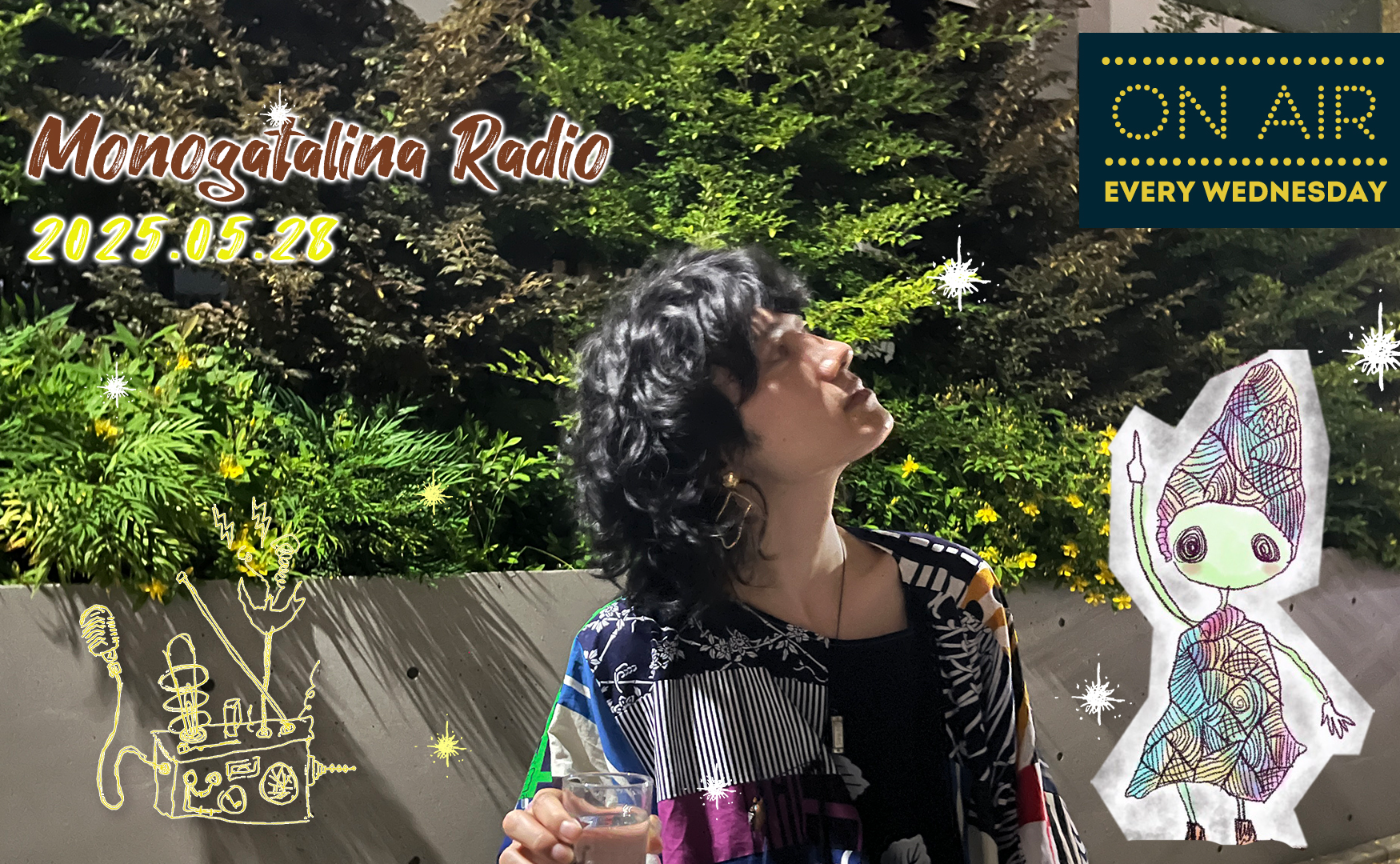 【Radio】どうぶつとたくまと生き方の話