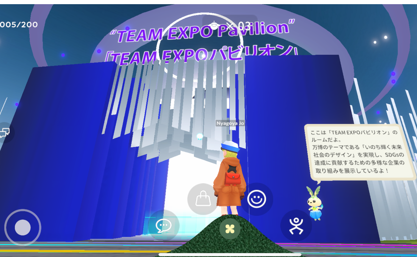 CDLE名古屋は大阪・関西万博に出展します！（７月２３日）