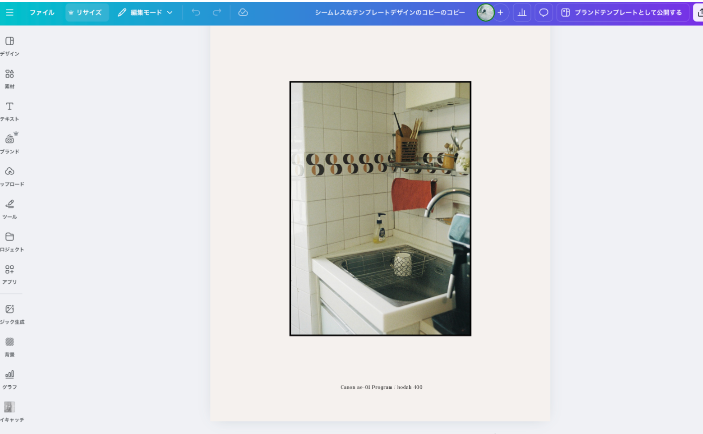 Canvaとパソコンのオンライン勉強会|レポート