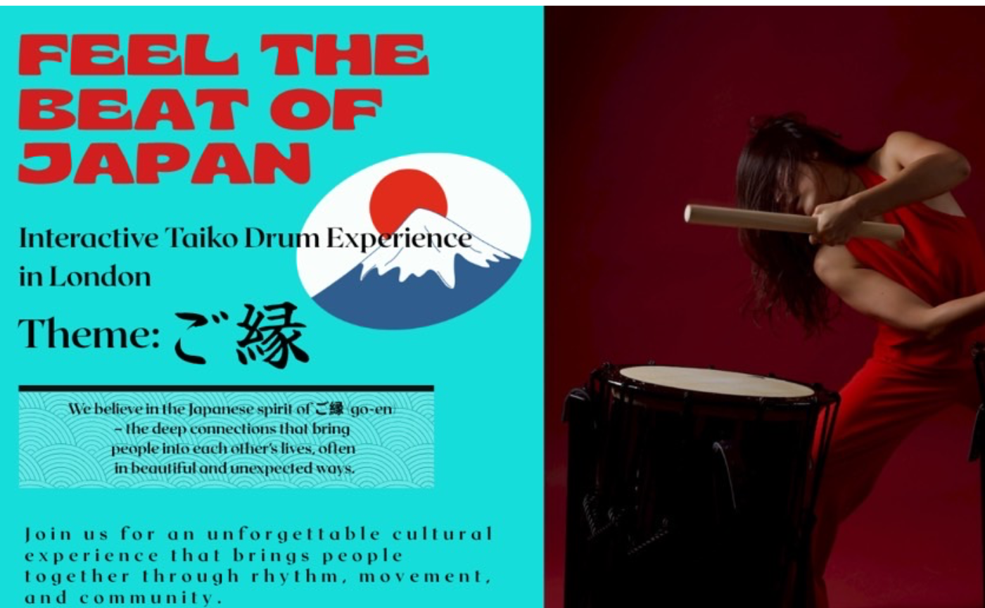 FEEL THE BEAT OF JAPAN インタラクティブ太鼓体験イベント in ロンドン
 FEEL THE BEAT OF JAPAN
インタラクティブ太鼓体験イベント in ロンドン