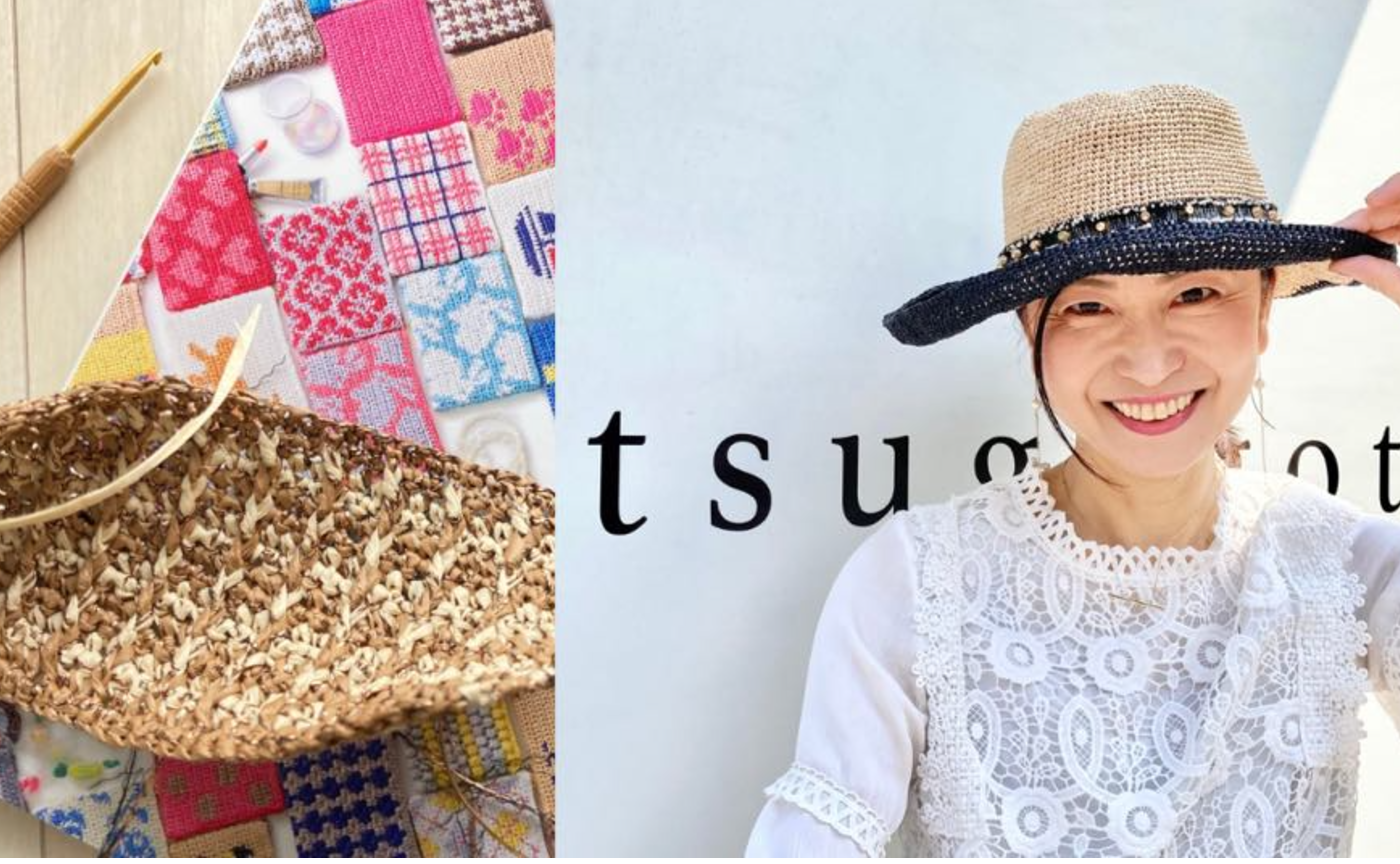 6/13 【ビジネスパーソン・子育てママのためのニットセラピー】デジタルデトックスのための編み物〜編んで、身につけて、幸せになる！１回で学ぶかぎ針麦わら帽子の作り方〜