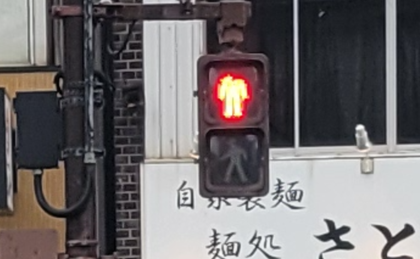 2025年6月14日のにっき