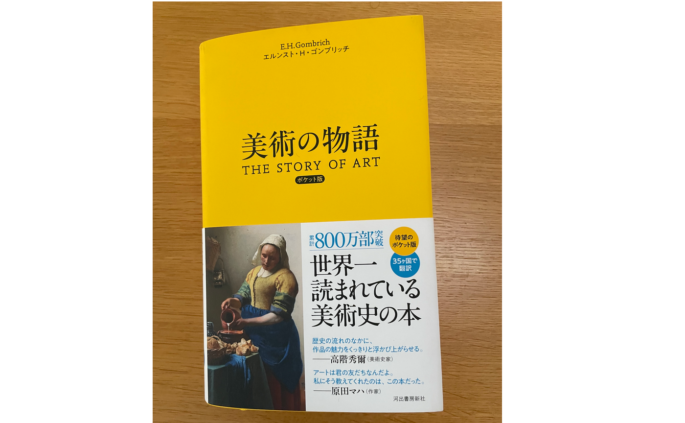 青山ブックセンターでブックハンティング