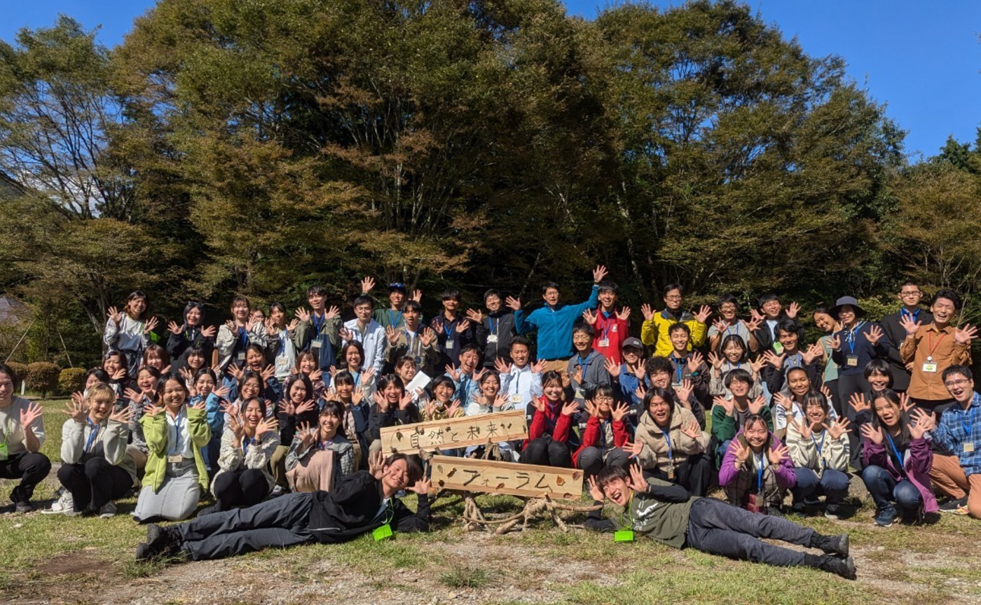 ここからネイチャーポジティブを始めよう！自然と未来フォーラム🌿🐳