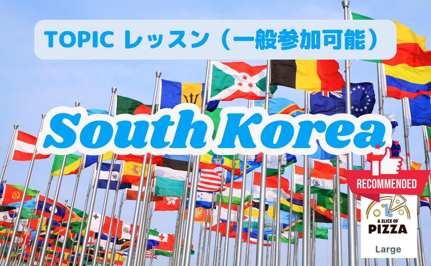 【Raz-Kids Topic Lesson】South Korea（Paid）