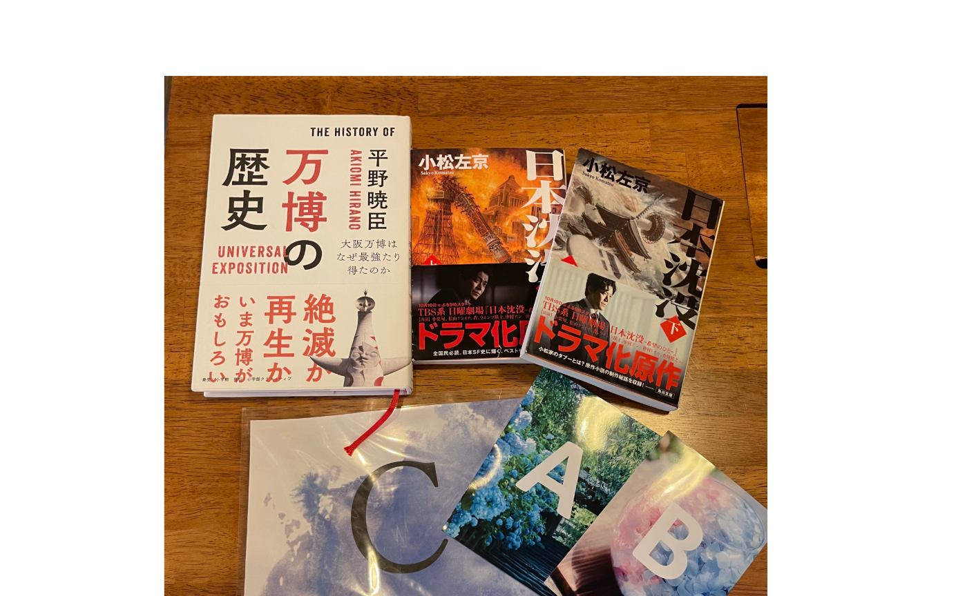 【開催レポート】関西オフライン読書会 (2025年6月21日)