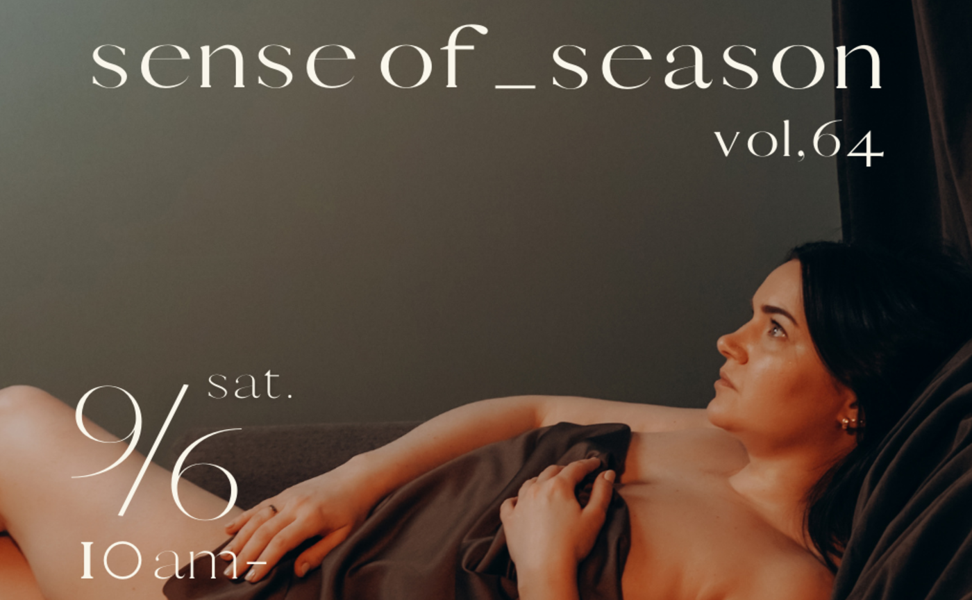 SENSE OF SEASON vol.64「夏の疲れを１ヶ月で徹底メンテ 抗酸化でサビ取り」