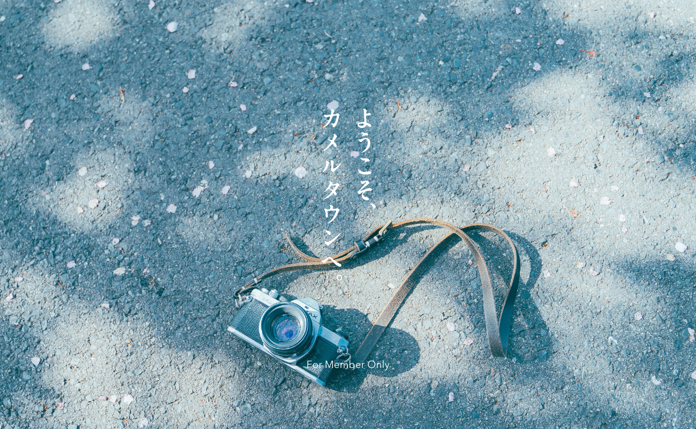 🛜 camelltownってどんな場所？ゆるっと説明会