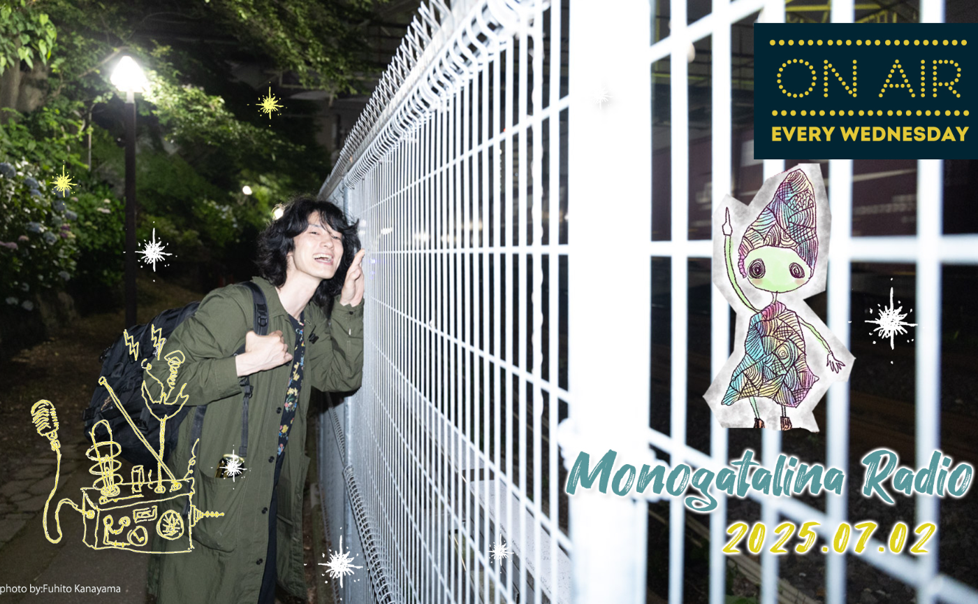 【Radio】歩んできた道にあった出会いを改めて感じた1週間の話