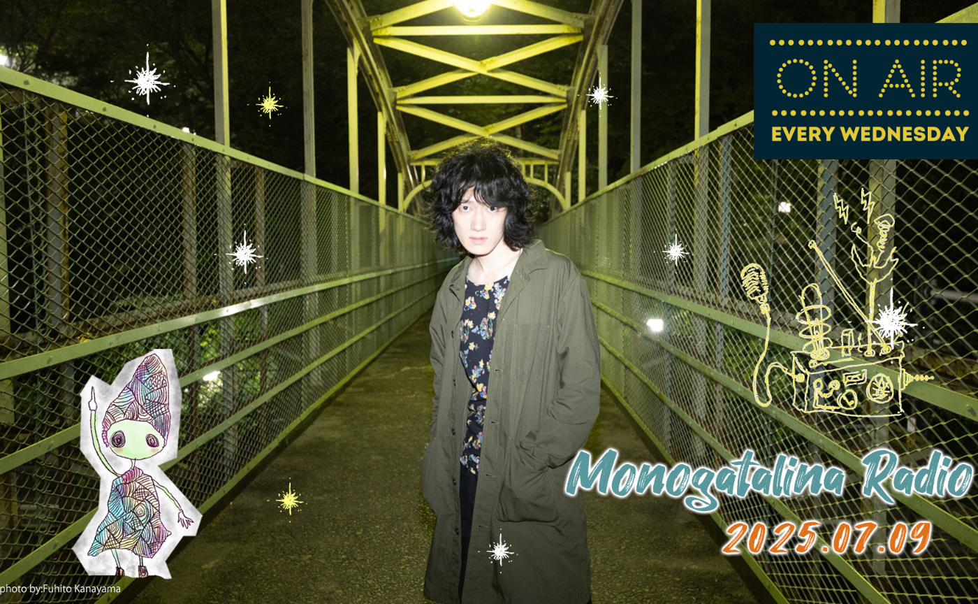 【Radio】7月8日という日に想う、描き続ける物語についての話