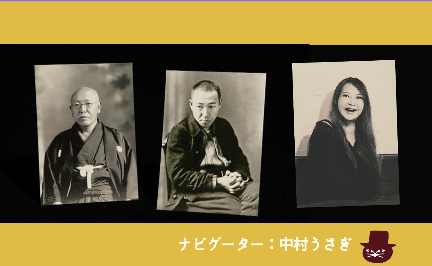 中村うさぎと『業の花びら 〜宮沢賢治 父と子の秘史〜』を見る