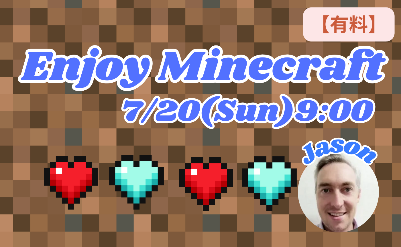 【All Members】Enjoy Minecraft（Paid）