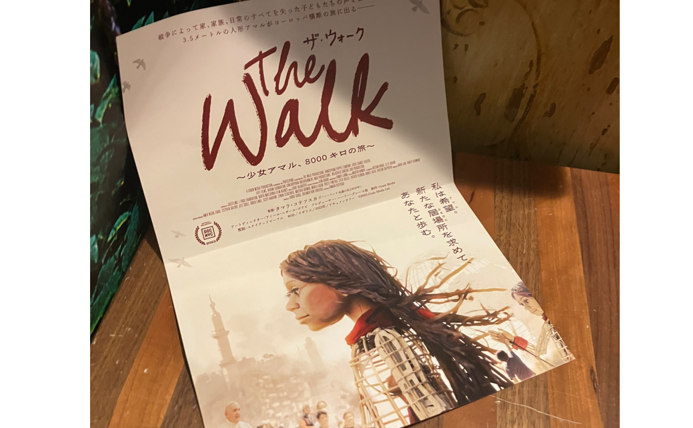The Walk〜少女アマル、8000キロの旅〜