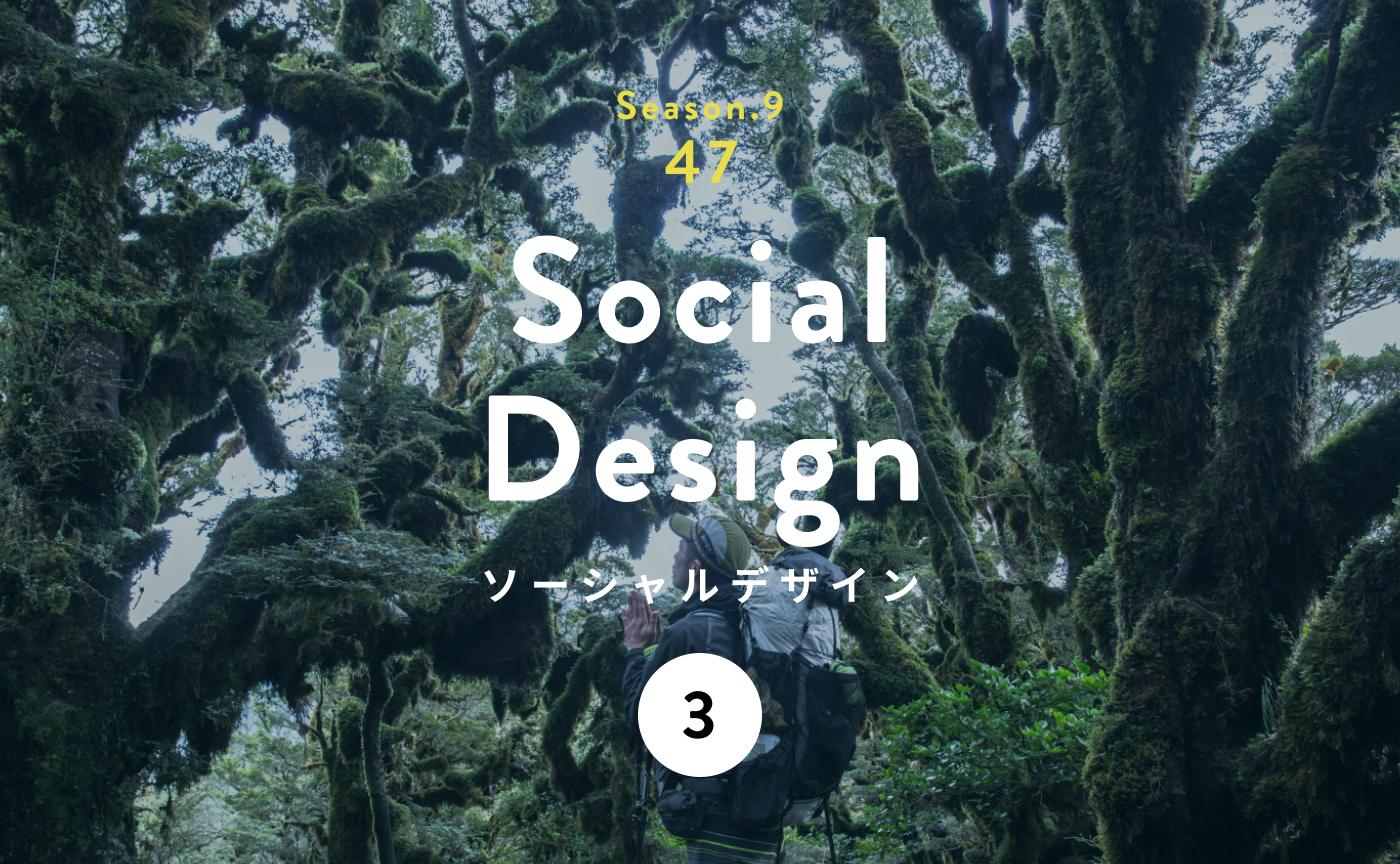 あなたに眠る「ギフト」を見つけ出し、それを誰かに提供する。