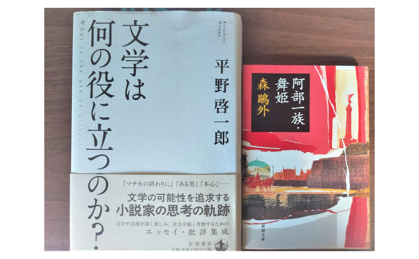 文学は何の役に立つのか？　人の心に寄り添う「分人」