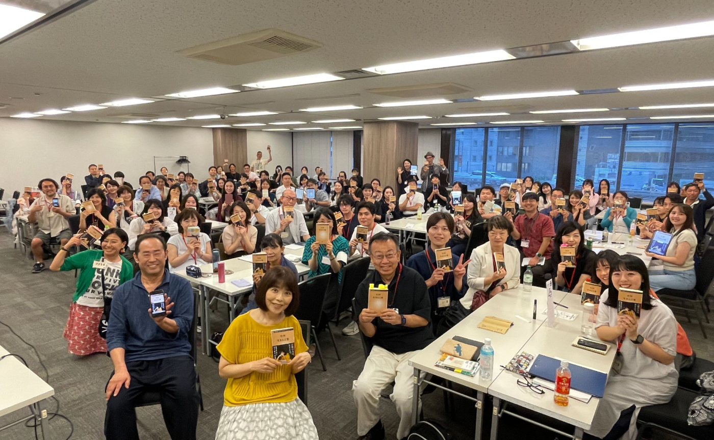 俵万智『生きる言葉』読書会📖　開催レポート