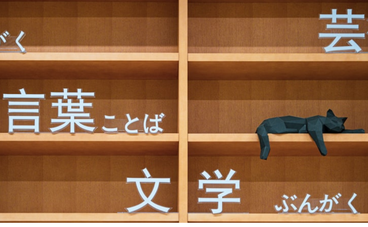 文学は何の役に立つのか？ ｜ 平野 啓一郎
