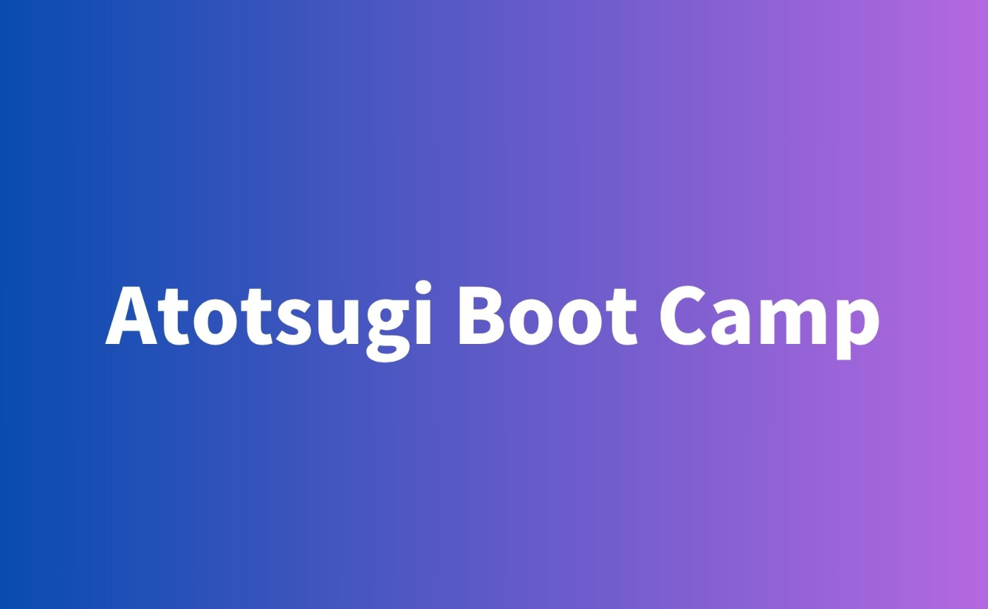 ATOTSUGI Boot Cump（組織づくり）講座
