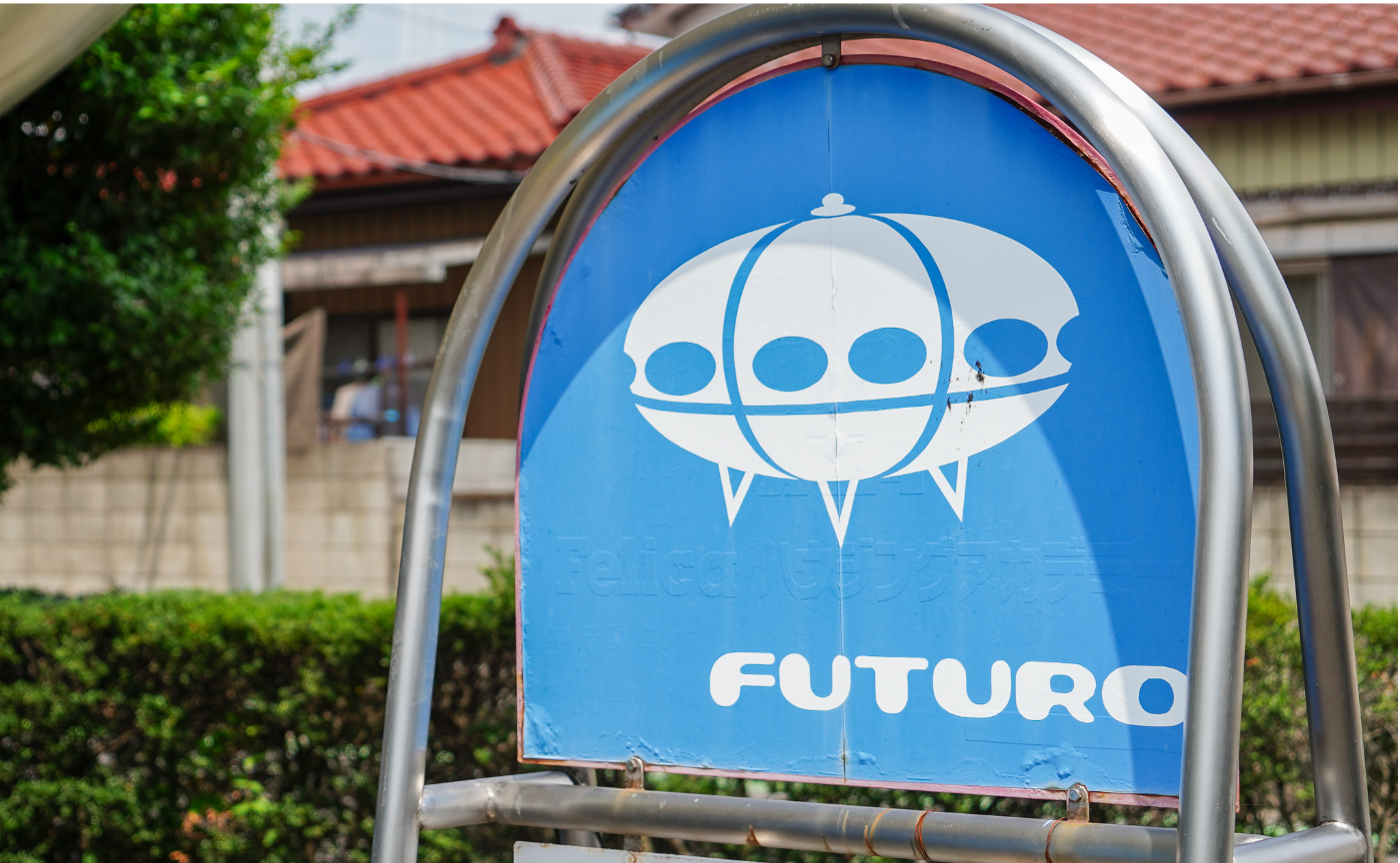 前橋の建築巡り「FUTURO」